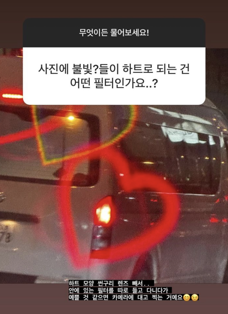 [잡담] 양요섭 인스스 하트 이거래!! | 인스티즈