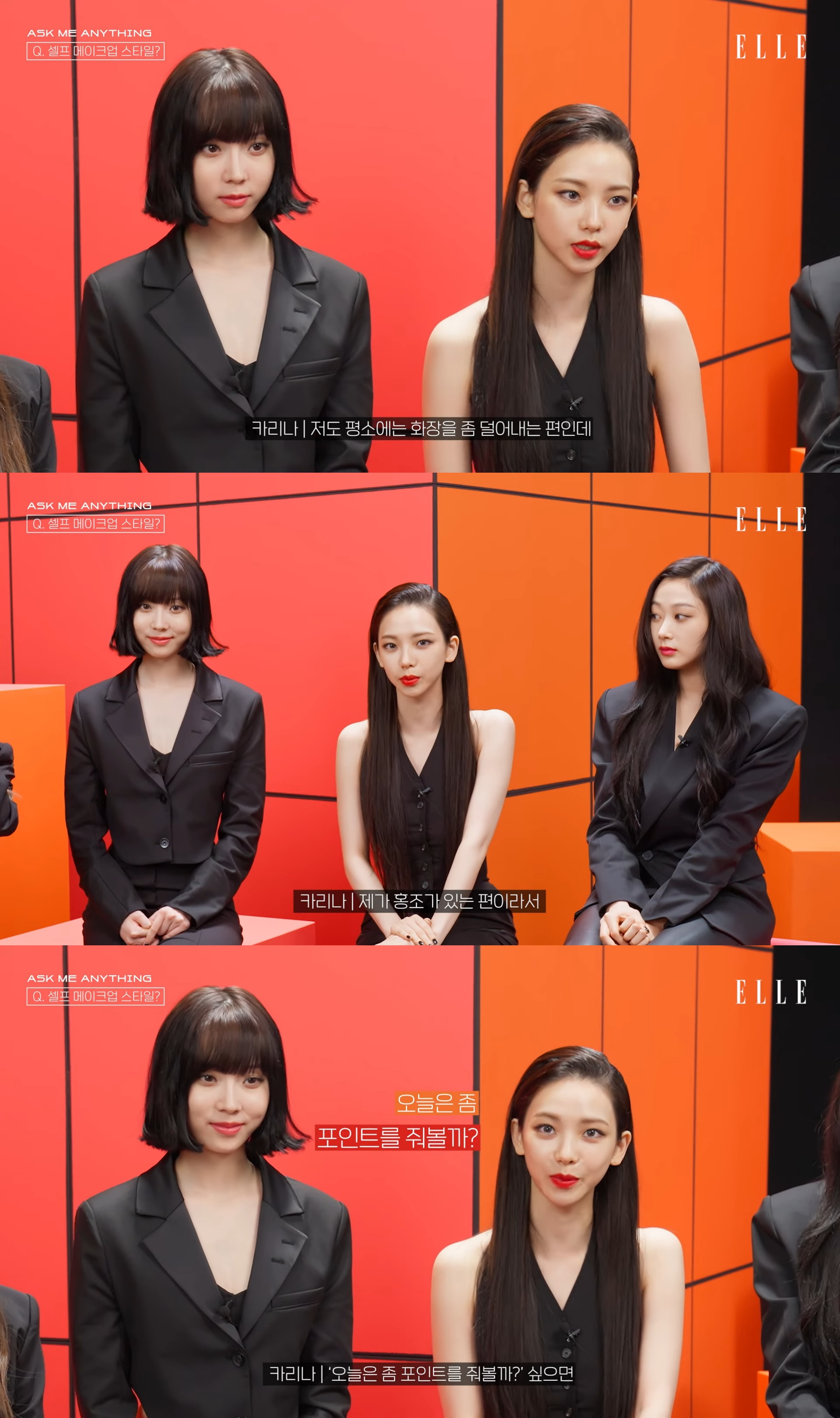 [잡담] 카리나 이거 뭐야 까리한게 개이뻐 나 또 기절한다 | 인스티즈