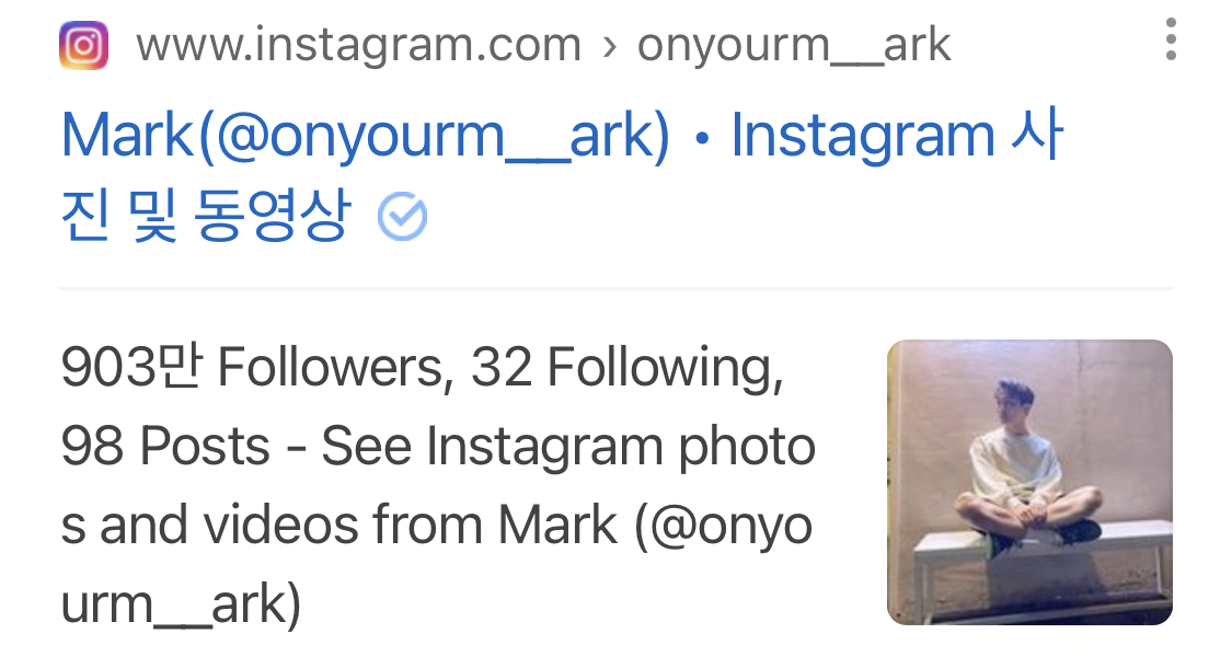 [잡담] 엔시티 마크 이 사진 원본 찾아주라! | 인스티즈