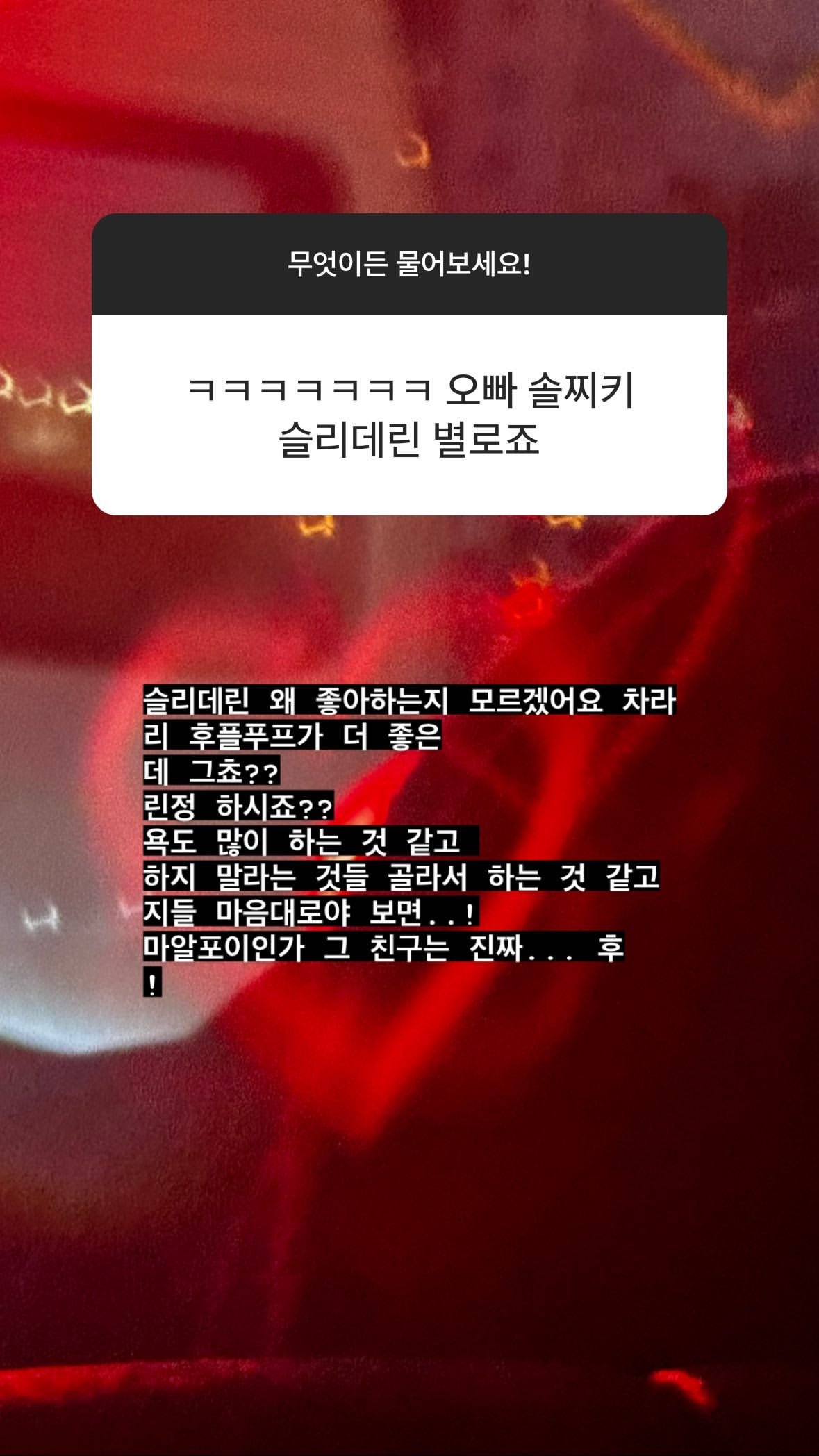 [잡담] 아 양요섭 왤케 진심이냐고 ㅠ | 인스티즈