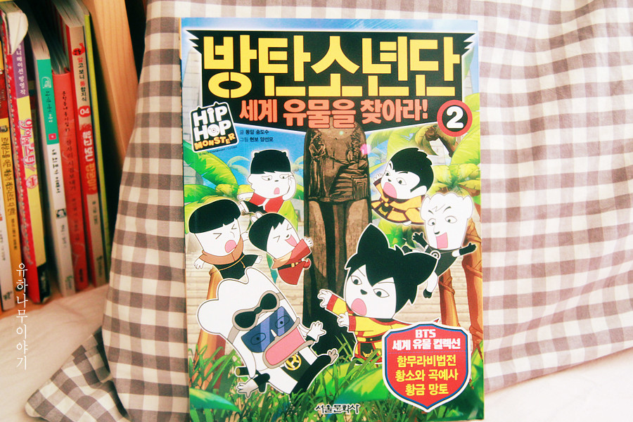 [잡담] 방탄팬들아 왜 이거 모른 척해? | 인스티즈