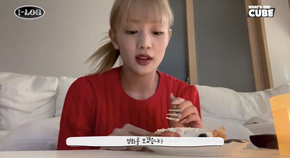 [잡담] 케이크 와아앙 먹는 민니 너무 귀여워 🍰 | 인스티즈