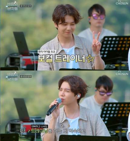 [잡담] 보컬 트레이닝도 하는 남돌 또 누구 있지 ? | 인스티즈