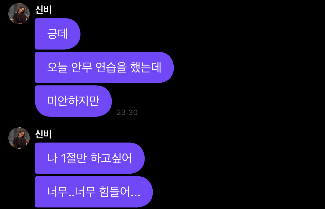 [잡담] 비비지 이번 컴백 기대되는 점 | 인스티즈