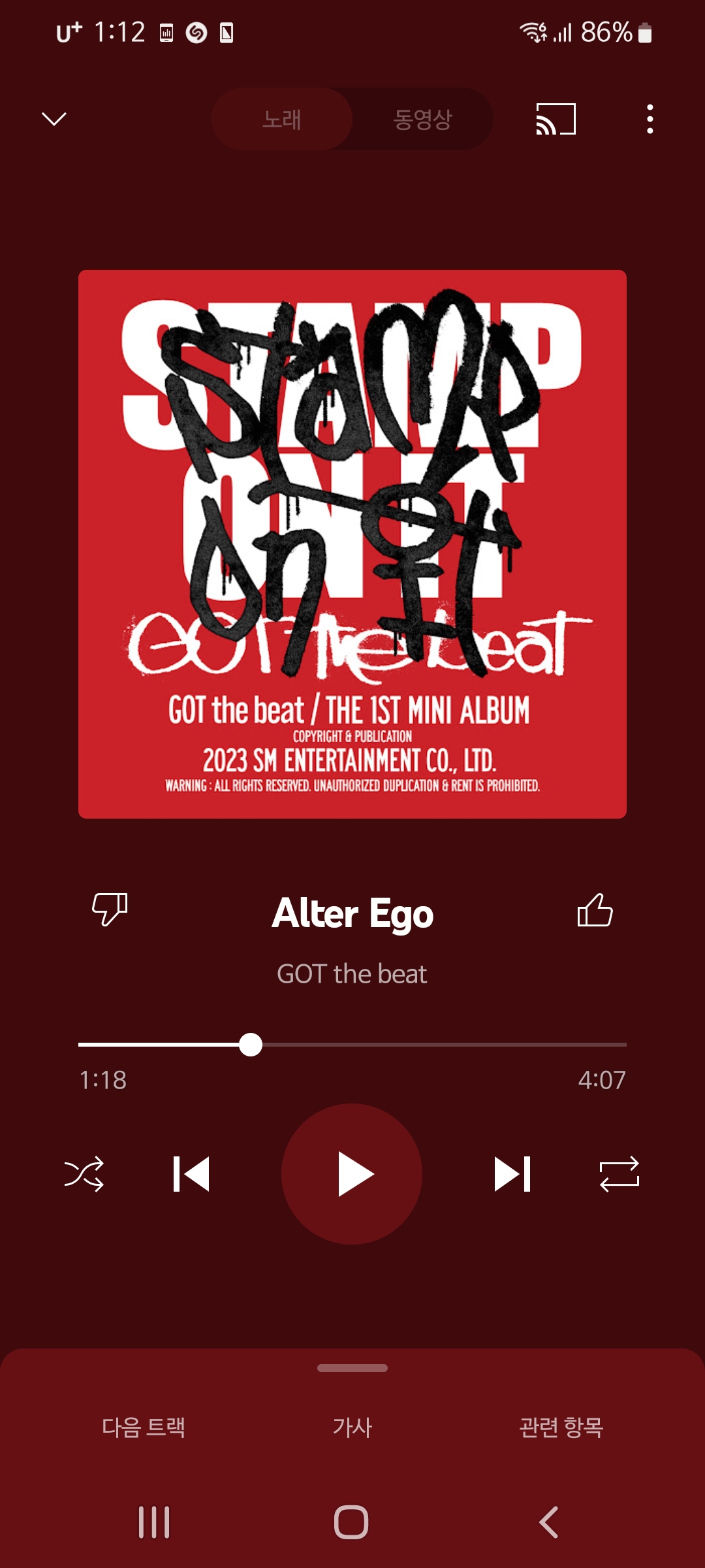 [잡담] 갓더비트 이노래 개조음 | 인스티즈