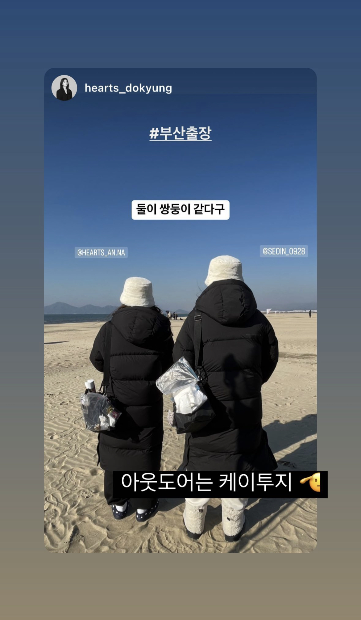 [잡담] 와 수지 스탭분들한테 크리스마스 선물 돌린 지 얼마 안됐는데 | 인스티즈