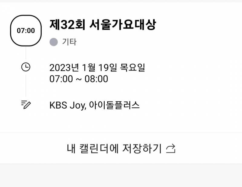 [잡담] 템페스트 서가대 나와용 | 인스티즈