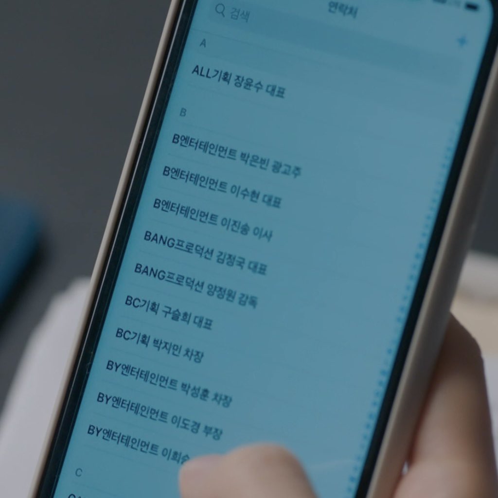 [잡담] 드라마 대행사 스태프가 엔하이픈 팬인가??? | 인스티즈