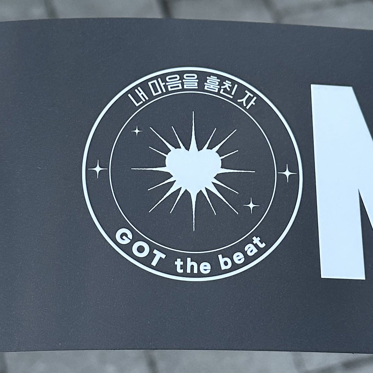 [마플] 슴가대 갓더비트 팬석 있다고 슬로건도 주네..ㅋㅋㅋ | 인스티즈