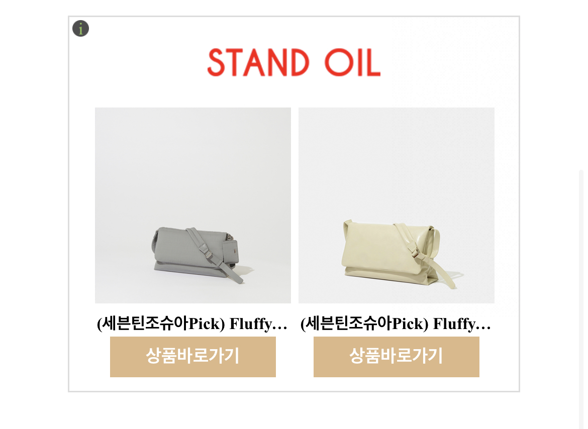 [잡담] 아니 인티 광고에 이게 너무 웃김 | 인스티즈