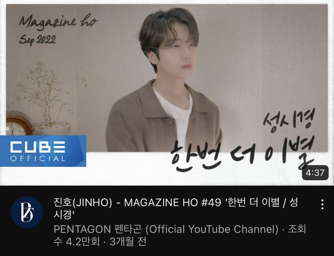 [잡담] 나를 살게 만든 노래 같은 거 있어 ? | 인스티즈