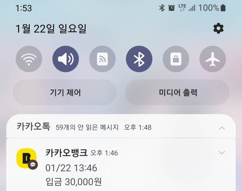 신개념 세배용돈받음 | 인스티즈