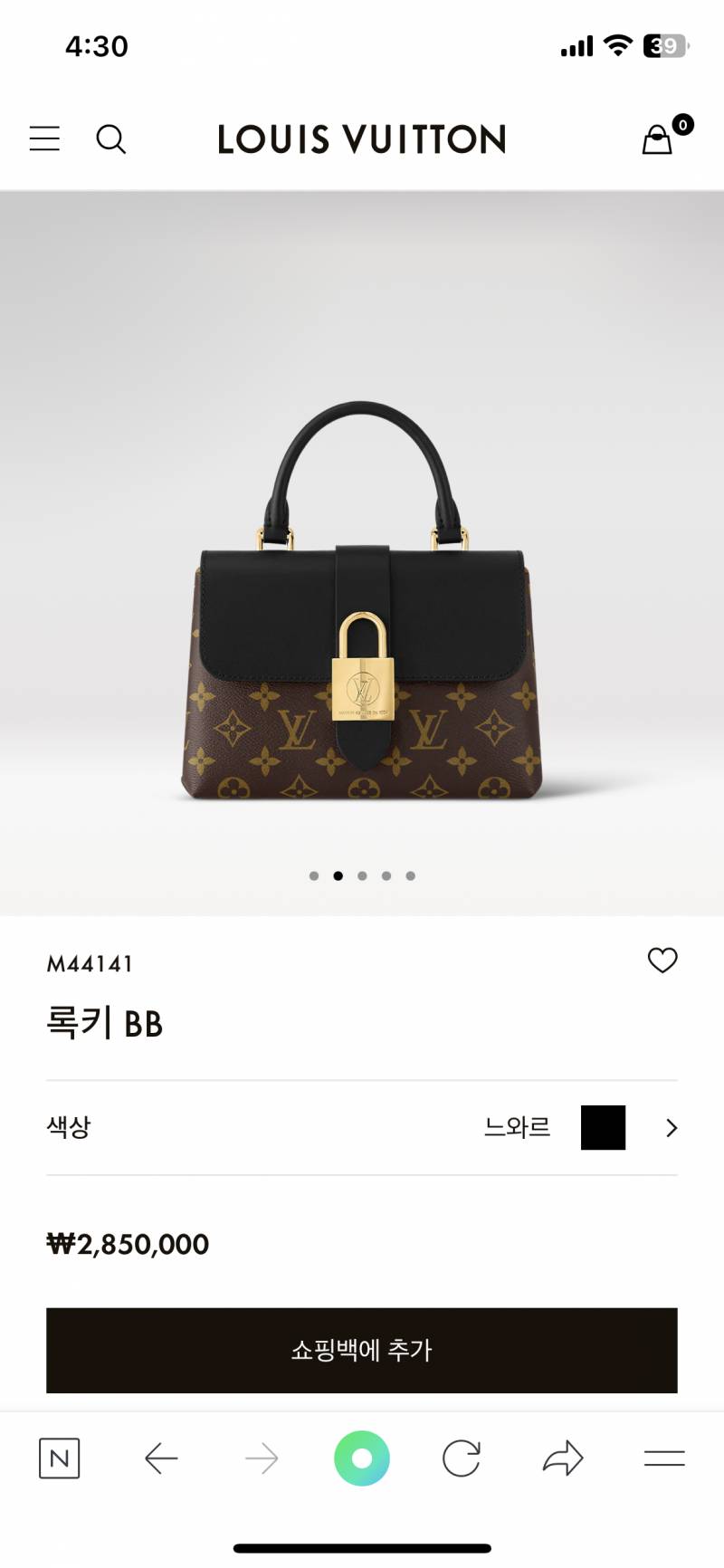 엄마 사줄 가방으로 뭐가 나아?! | 인스티즈