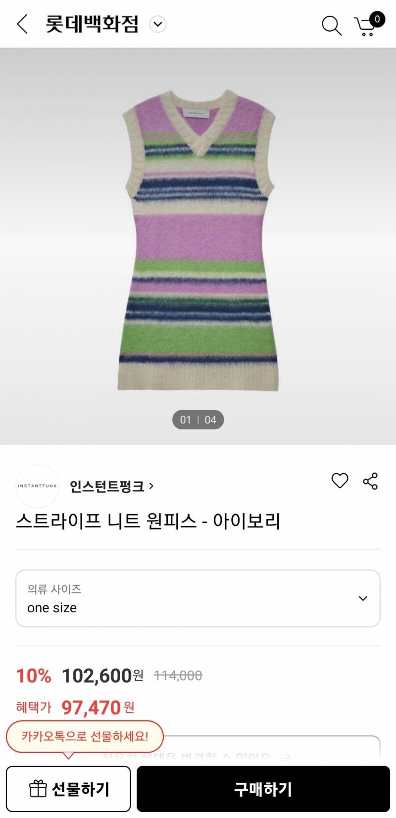 나 이옷샀는데 어때❓️❓️ | 인스티즈