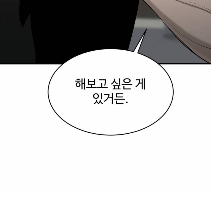 ㄱ 아이고 재경아 ㅅㅍㅈㅇ | 인스티즈