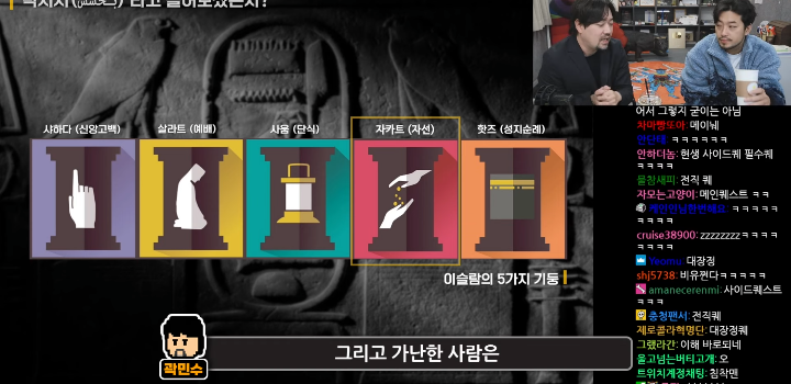 삥뜯기나 바가지가 아니라 예의이니 지켜야한다는 이집트 문화 | 인스티즈