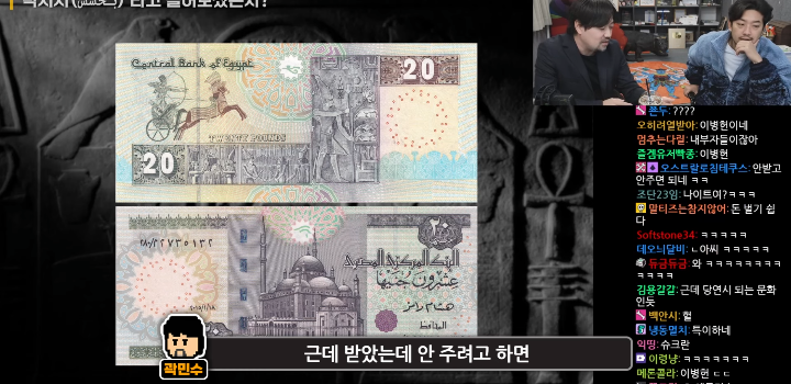 삥뜯기나 바가지가 아니라 예의이니 지켜야한다는 이집트 문화 | 인스티즈