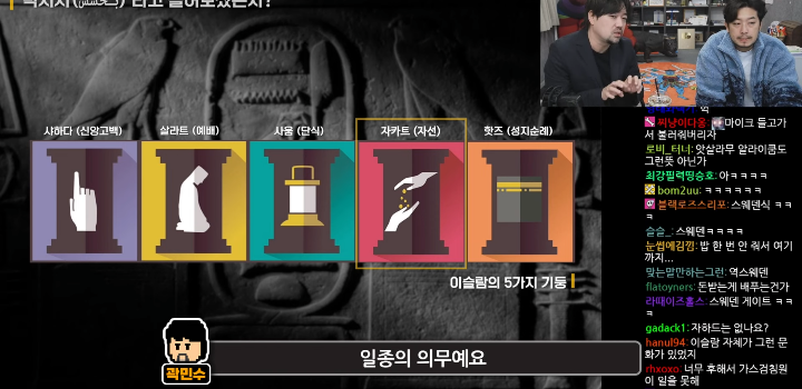 삥뜯기나 바가지가 아니라 예의이니 지켜야한다는 이집트 문화 | 인스티즈