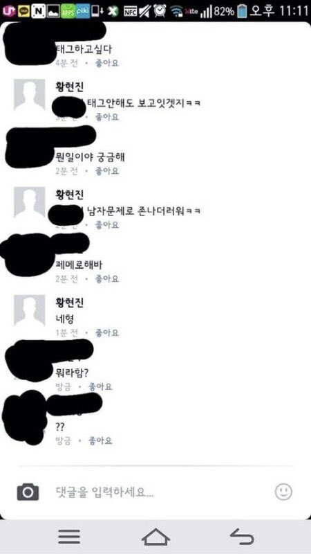 [마플] 케이팝 최초로 대상받은 학폭논란 멤버 | 인스티즈