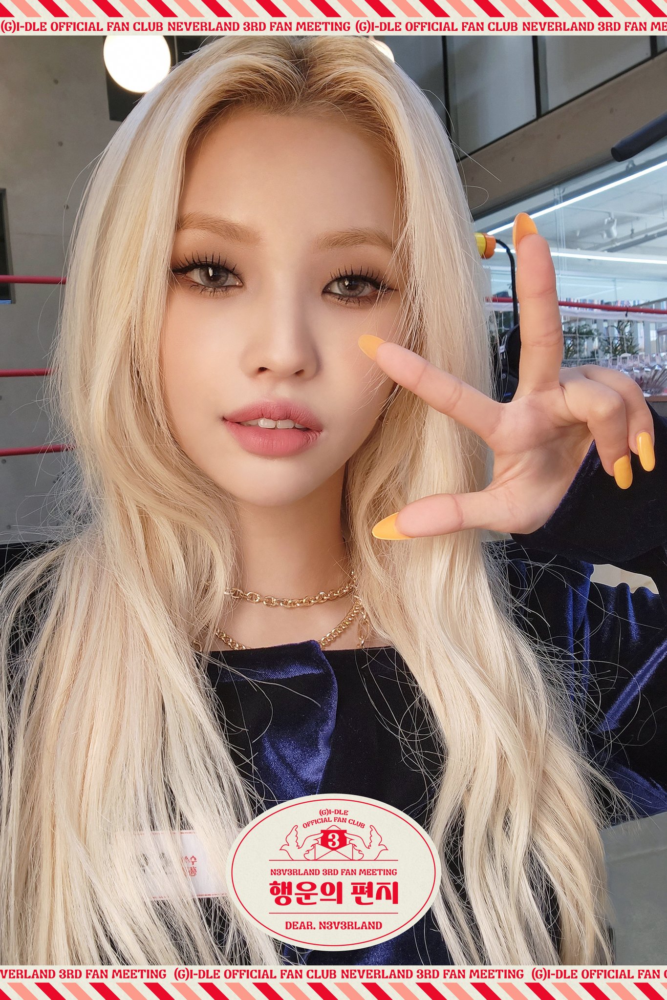 [잡담] (여자)아이들 팬 미팅 카운트 다운 해주는 거 너무 귀여움 | 인스티즈