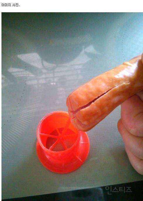 강간 방어기구 (아픔주의) | 인스티즈