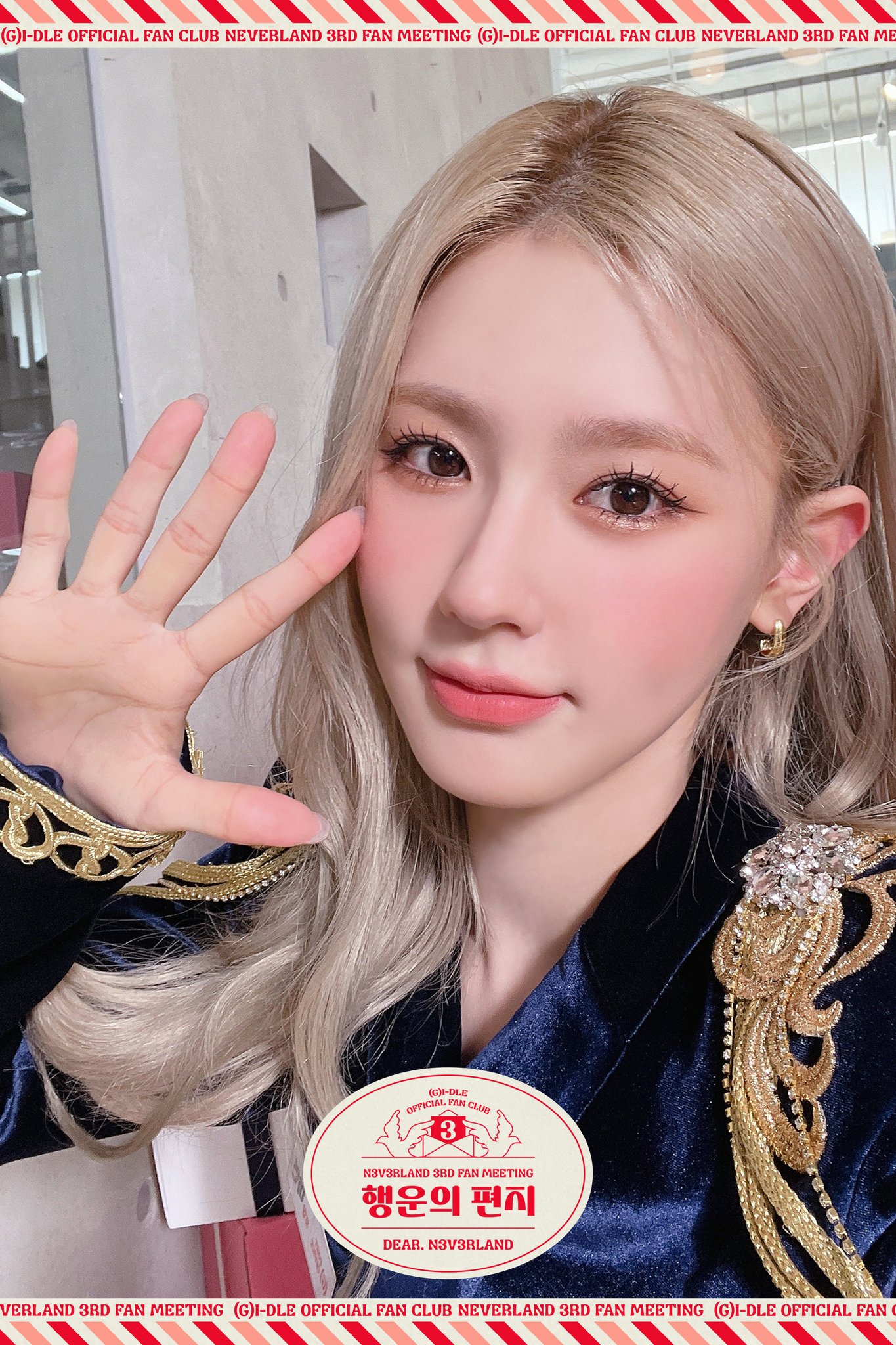 [잡담] (여자)아이들 팬 미팅 카운트 다운 해주는 거 너무 귀여움 | 인스티즈