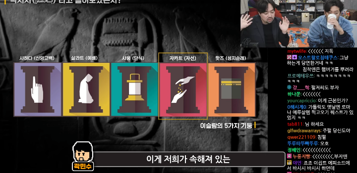 삥뜯기나 바가지가 아니라 예의이니 지켜야한다는 이집트 문화 | 인스티즈