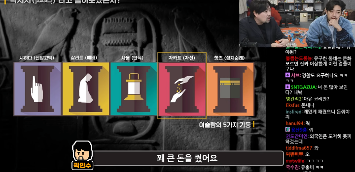 삥뜯기나 바가지가 아니라 예의이니 지켜야한다는 이집트 문화 | 인스티즈