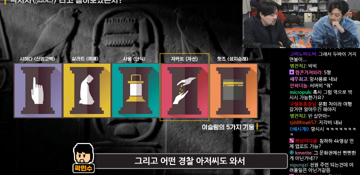 삥뜯기나 바가지가 아니라 예의이니 지켜야한다는 이집트 문화 | 인스티즈