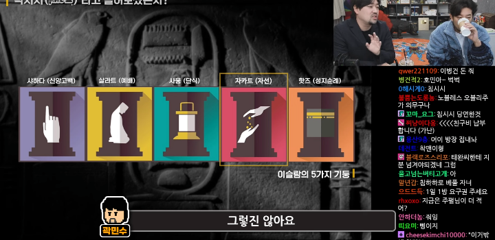 삥뜯기나 바가지가 아니라 예의이니 지켜야한다는 이집트 문화 | 인스티즈