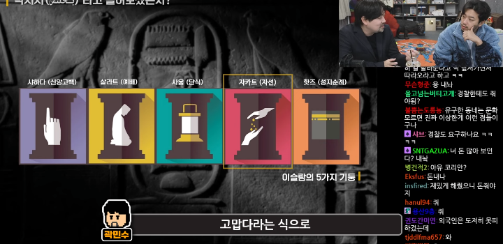 삥뜯기나 바가지가 아니라 예의이니 지켜야한다는 이집트 문화 | 인스티즈