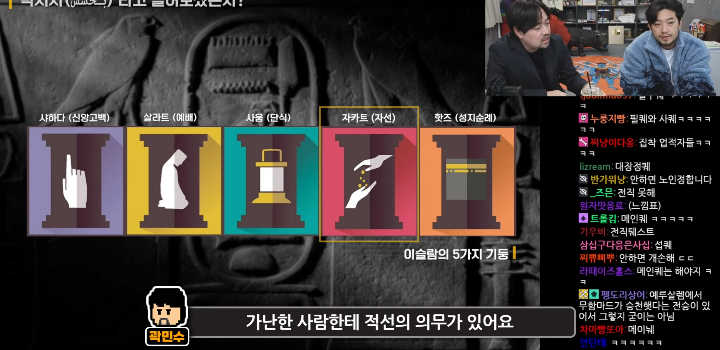 삥뜯기나 바가지가 아니라 예의이니 지켜야한다는 이집트 문화 | 인스티즈