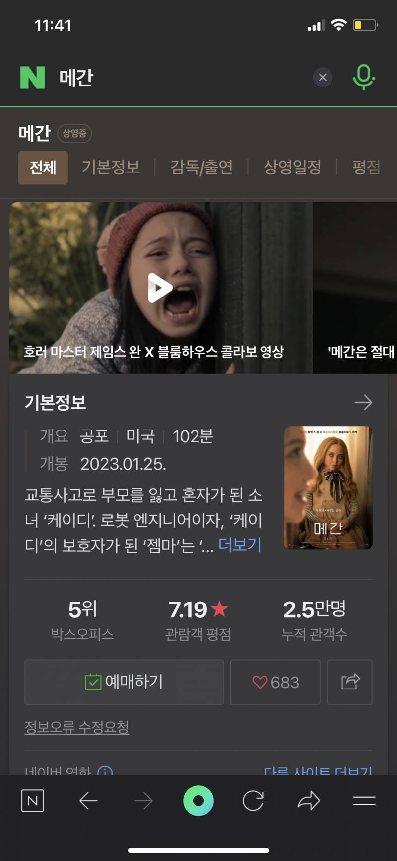 instiz instiz