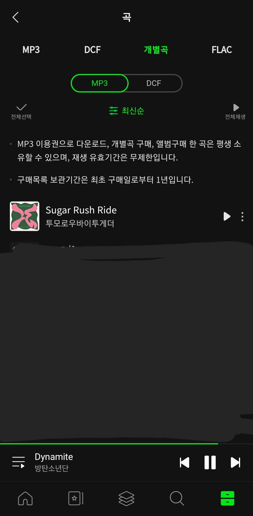 [잡담] 투바투 다운 인증ㅇ | 인스티즈