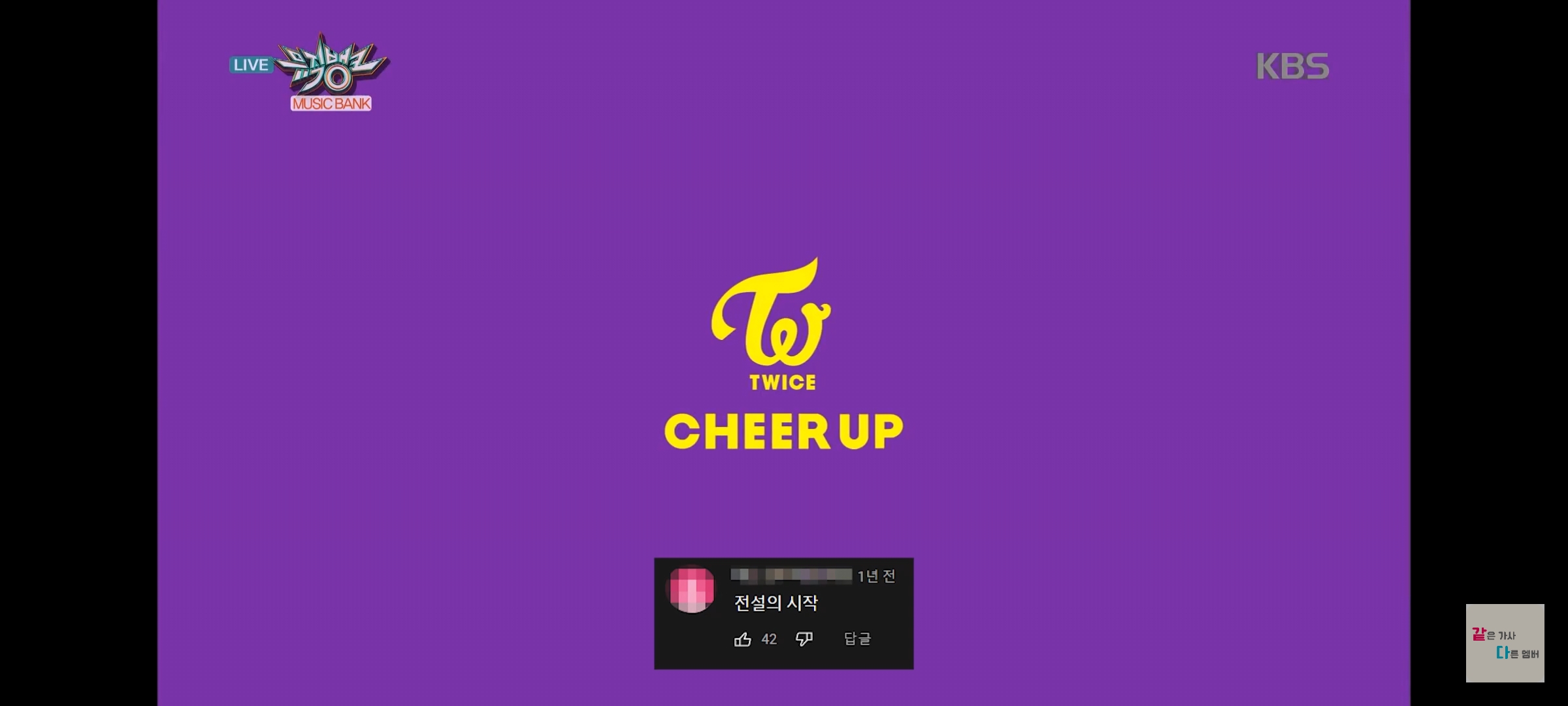 [잡담] 트와이스 댓글모음 보는데 이게 ㄹㅇ 개쩐다 | 인스티즈