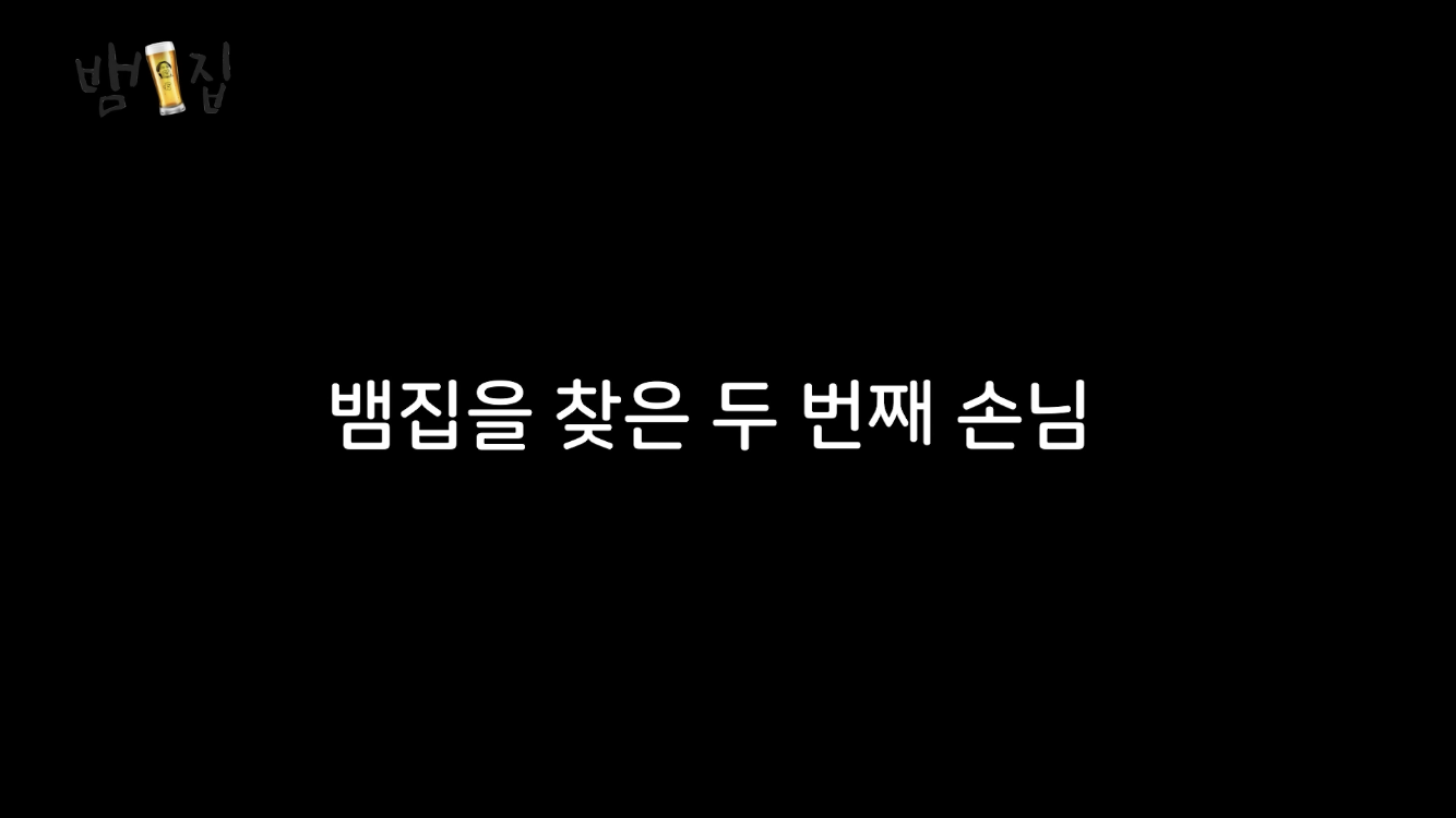 [잡담] 뱀집 두번째 게스트 사쿠라 | 인스티즈