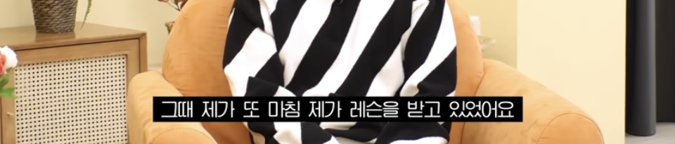 [잡담] 백현 이수만썰 푸는거 재밌다 | 인스티즈