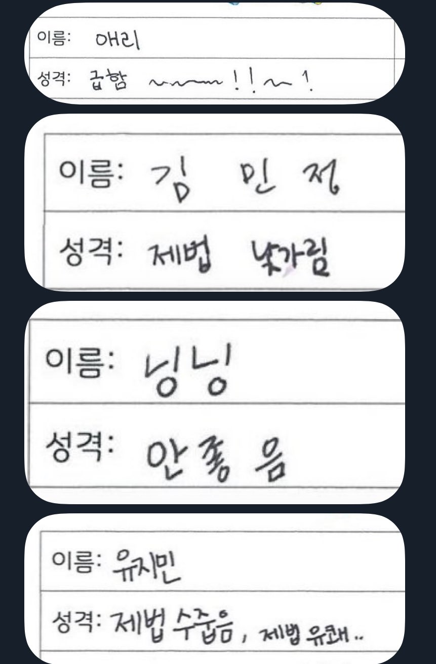 [잡담] 닝닝 어이없다 진차 | 인스티즈