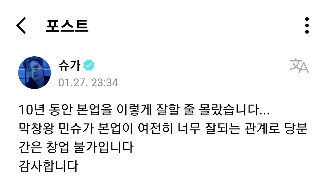 [잡담] 방탄: 본업이 이렇게 잘될 줄 몰랐다 | 인스티즈