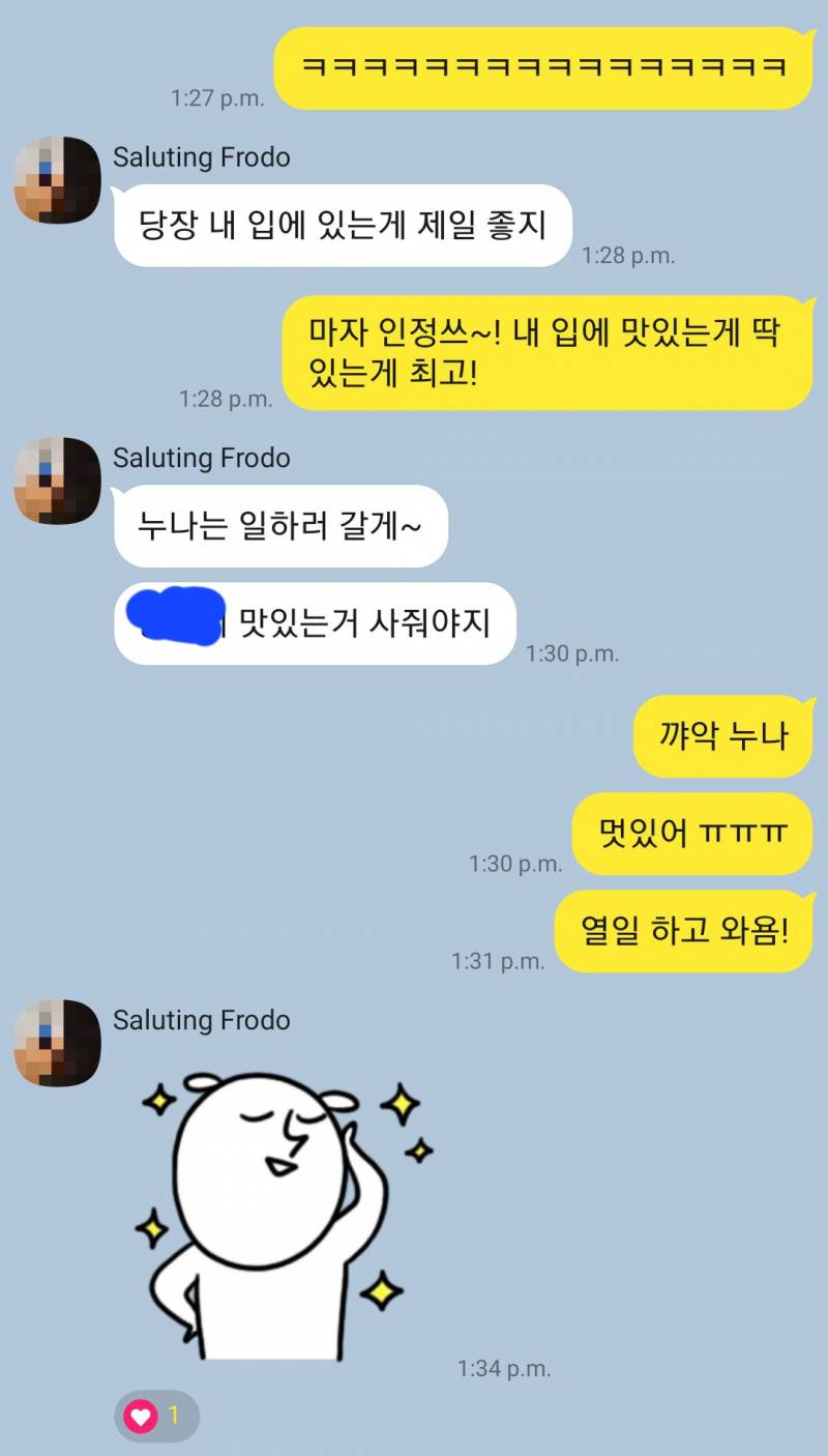 instiz instiz