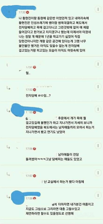 잘 모르는 채로 스트레이키즈 현진을 비판하면 안 되는 이유 | 인스티즈