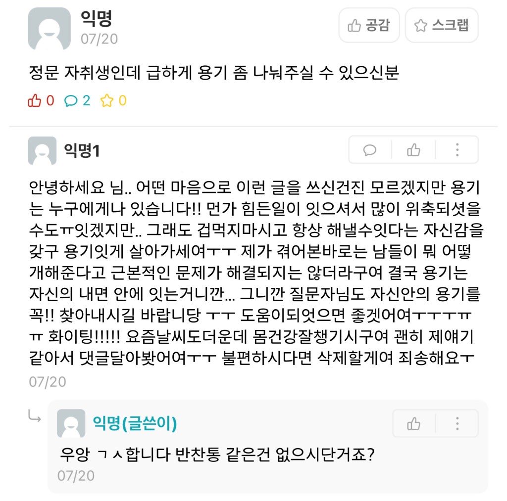 [잡담] 더보이즈 선우 에릭 캐해 | 인스티즈