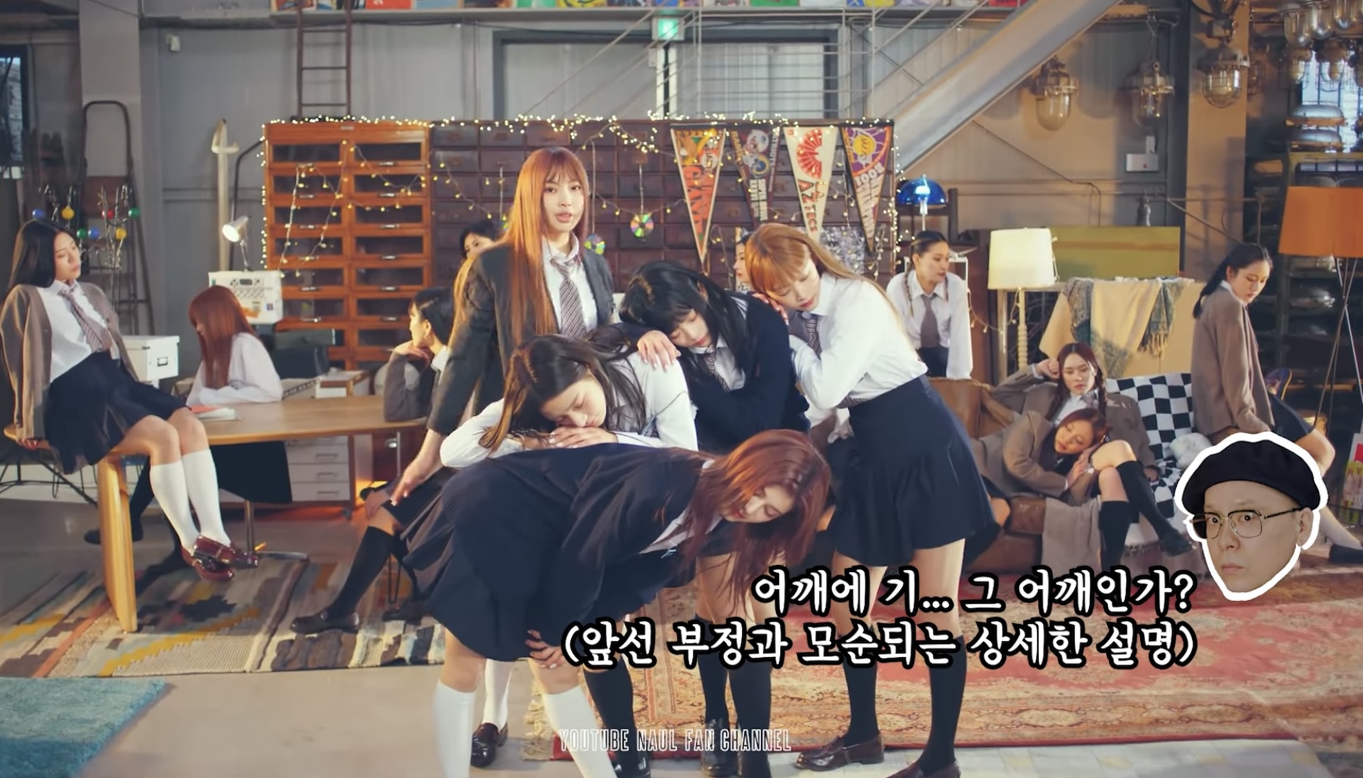 [잡담] 나얼 또 뉴진스 언급ㅋㅋㅋㅋㅋㅋㅋㅋㅋㅋㅋㅋㅋㅋㅋ | 인스티즈