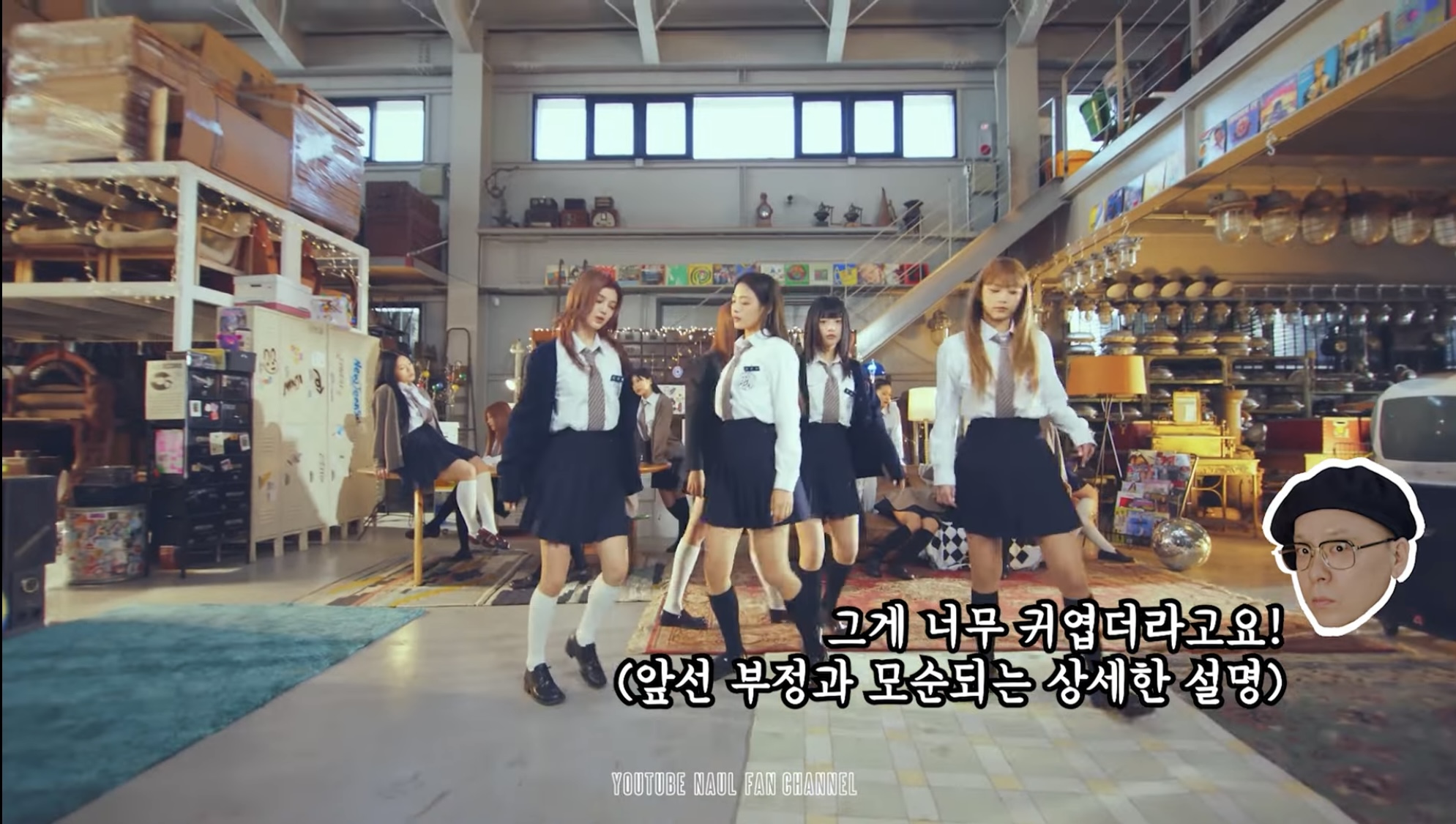 [잡담] 나얼 또 뉴진스 언급ㅋㅋㅋㅋㅋㅋㅋㅋㅋㅋㅋㅋㅋㅋㅋ | 인스티즈