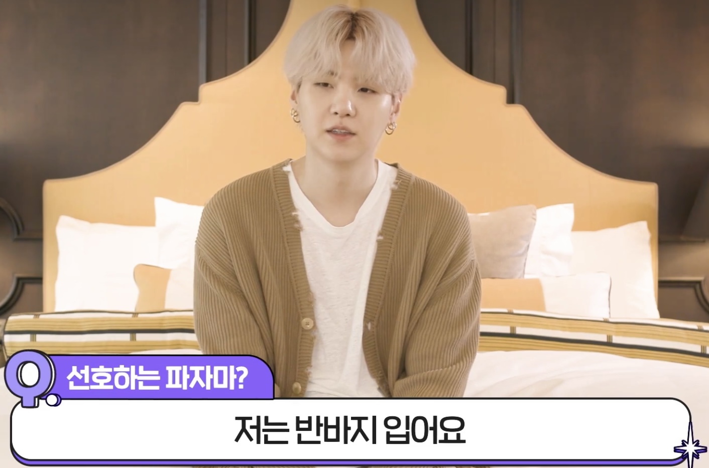 [잡담] 원래 남자들 잘 때 헐벗고 자나? 방탄 왜 대부분이 벗고 주무세여 | 인스티즈