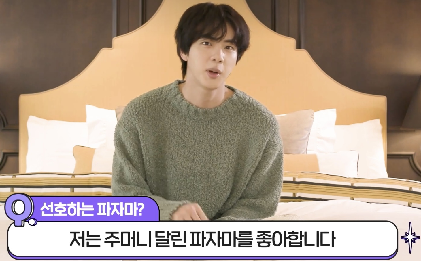 [잡담] 원래 남자들 잘 때 헐벗고 자나? 방탄 왜 대부분이 벗고 주무세여 | 인스티즈