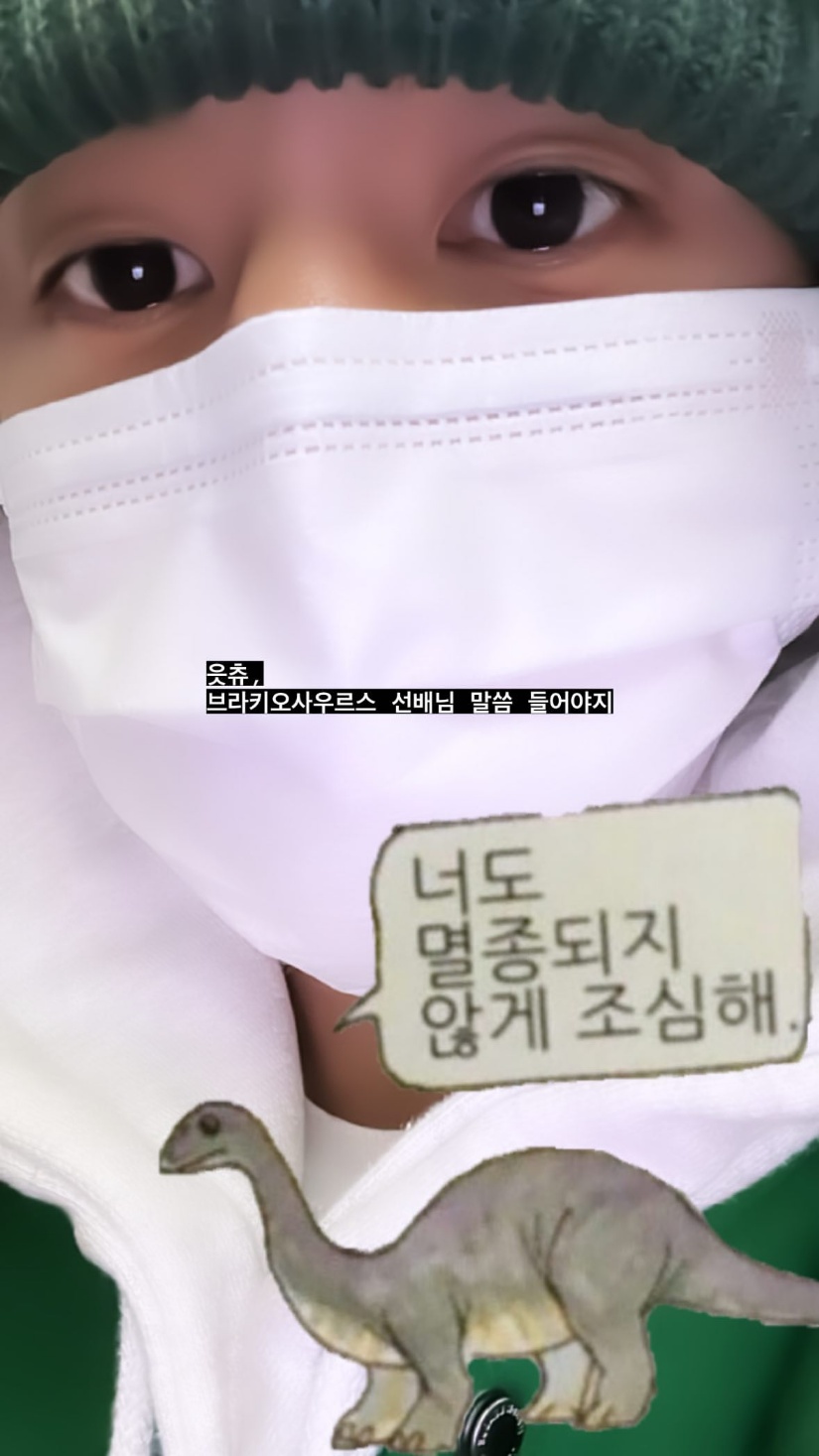 [잡담] ㅋㅋㅋㅋㅋㅋㅋ 양요섭 스토리 너무 웃겨... | 인스티즈