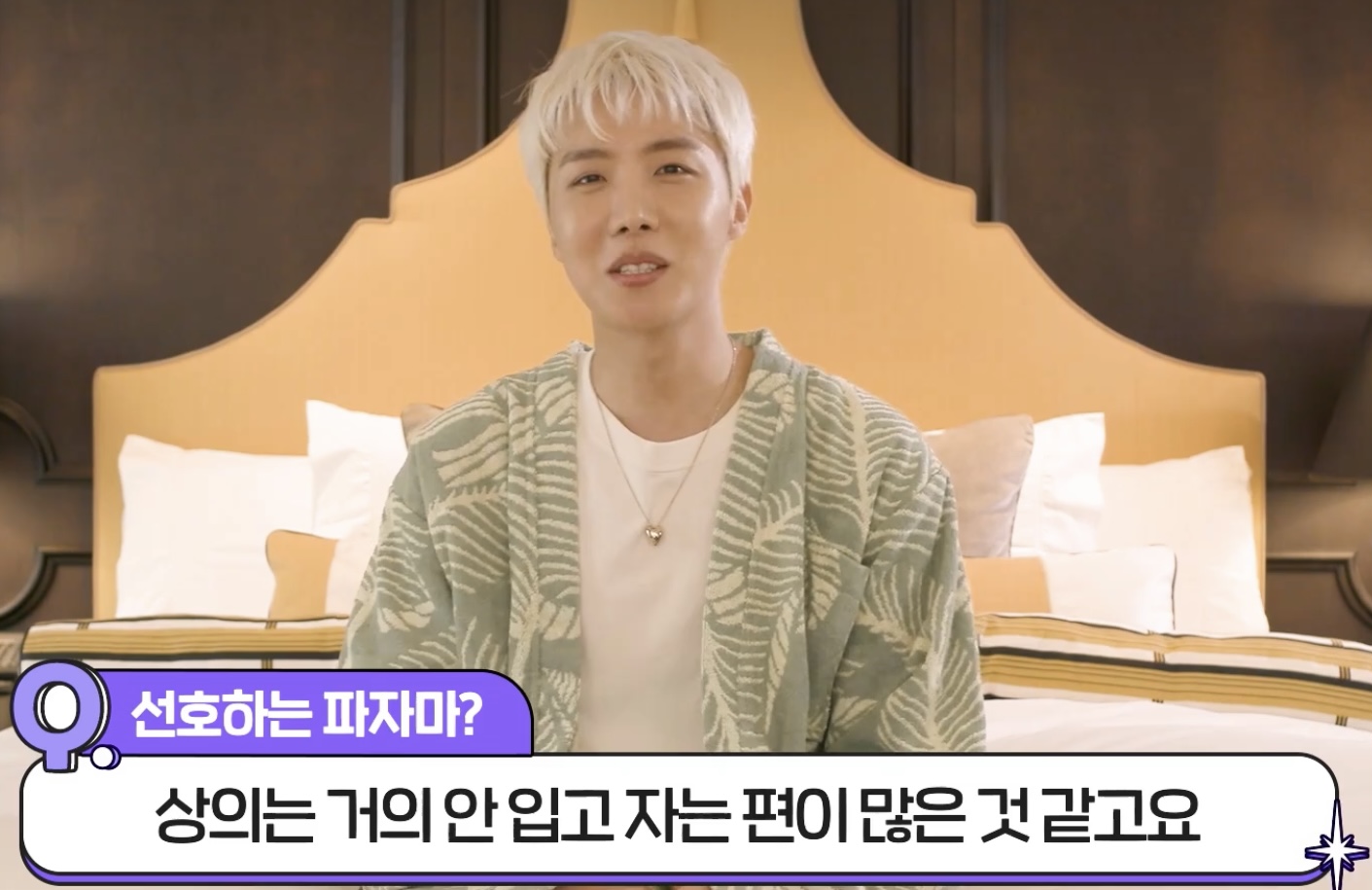 [잡담] 원래 남자들 잘 때 헐벗고 자나? 방탄 왜 대부분이 벗고 주무세여 | 인스티즈