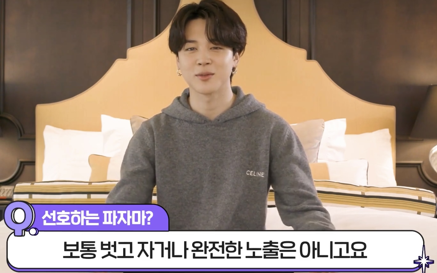 [잡담] 원래 남자들 잘 때 헐벗고 자나? 방탄 왜 대부분이 벗고 주무세여 | 인스티즈