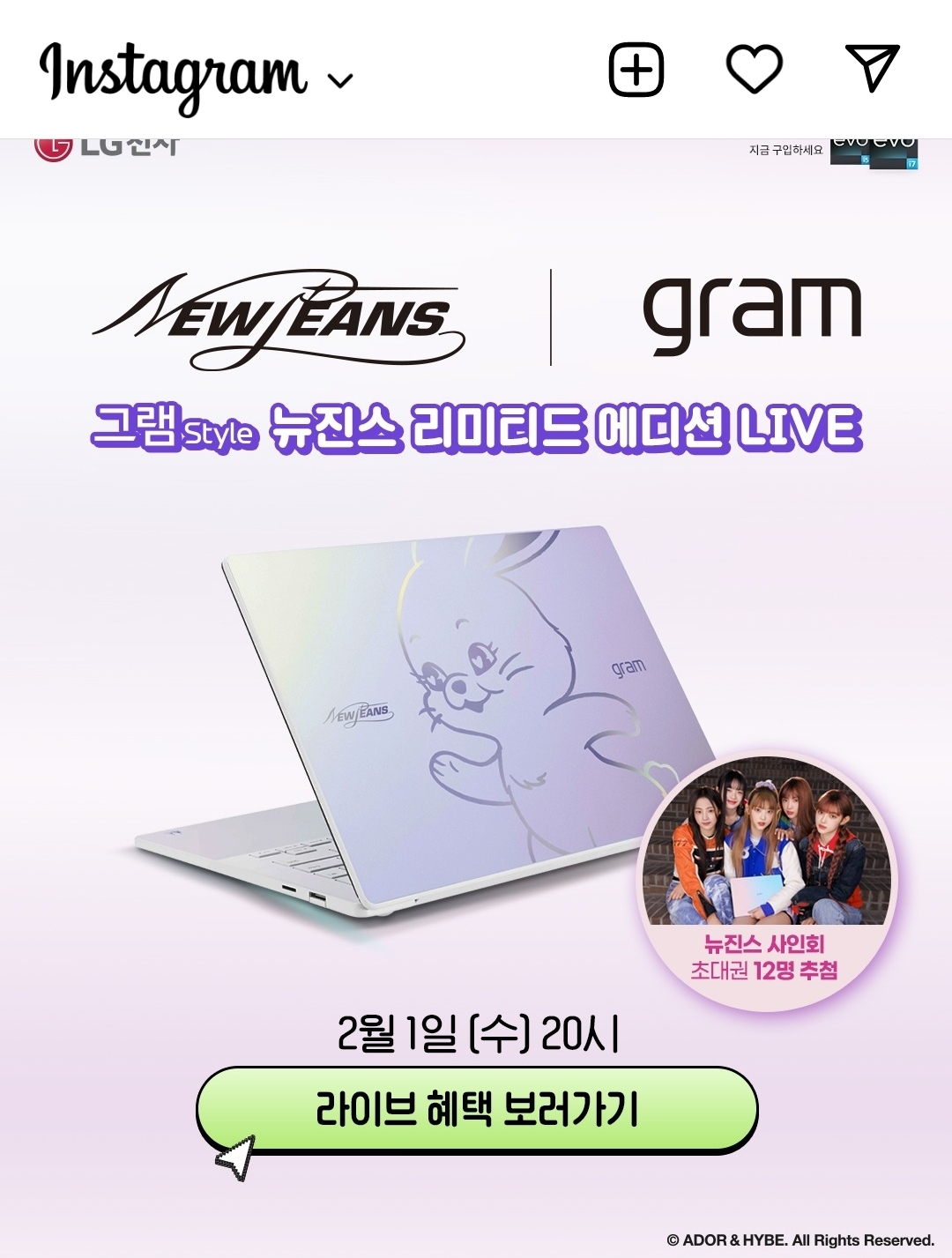 [잡담] 이거 개이쁘네 그램 | 인스티즈